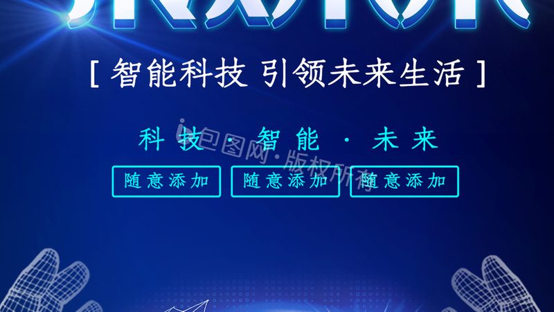 自建电商平台外包开发：揭秘高效流程与关键步骤